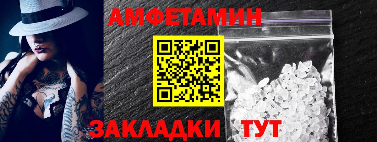 Алушта  Амфетамин  АМФ  Амфетамин 97%  Вход с VPN 