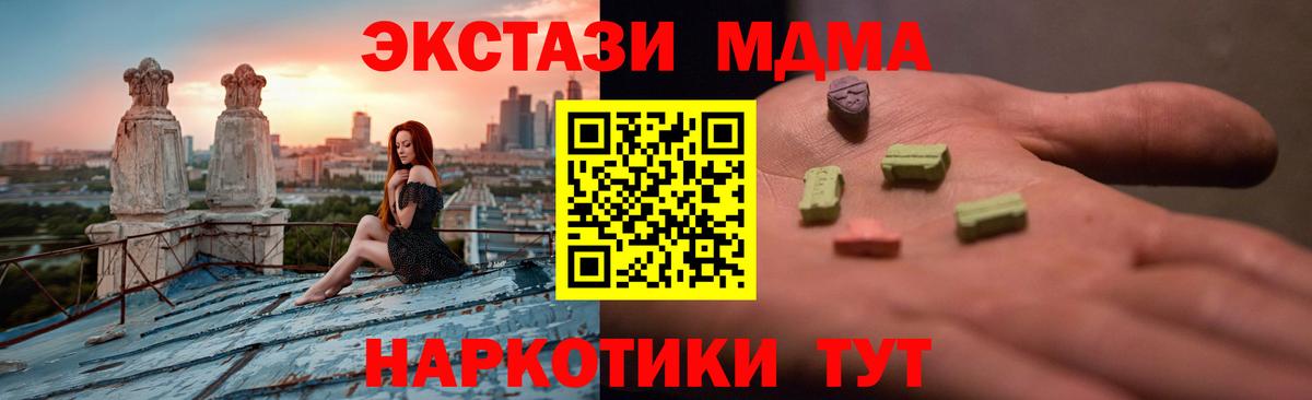 Экстази 99% Алушта