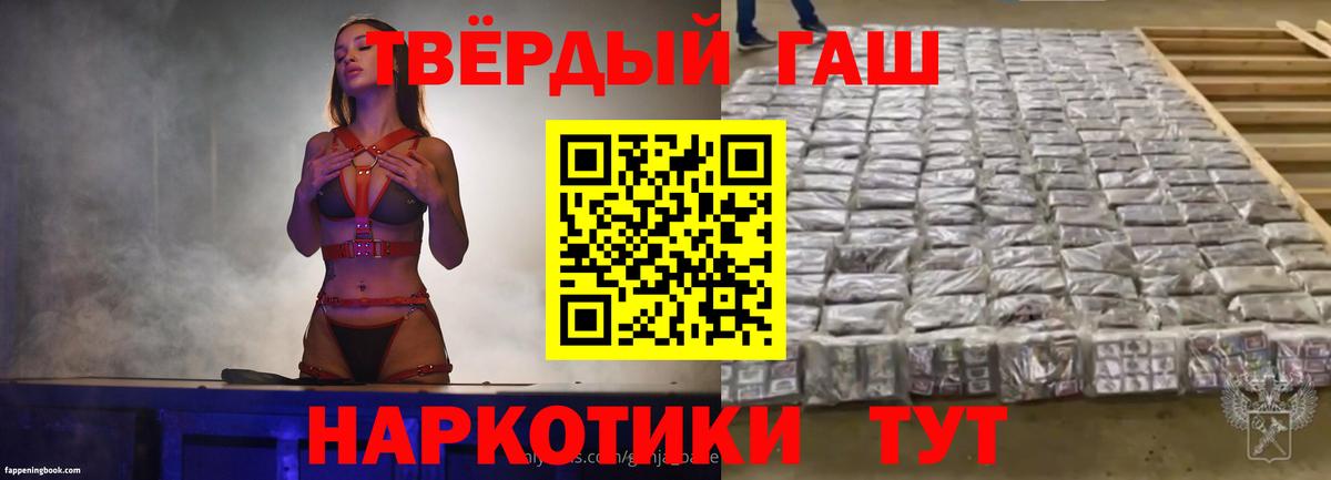ГАШИШ гашик  ГАШ Изолятор  Вход с VPN  даркнет сайт  Алушта  ГАШИШ 