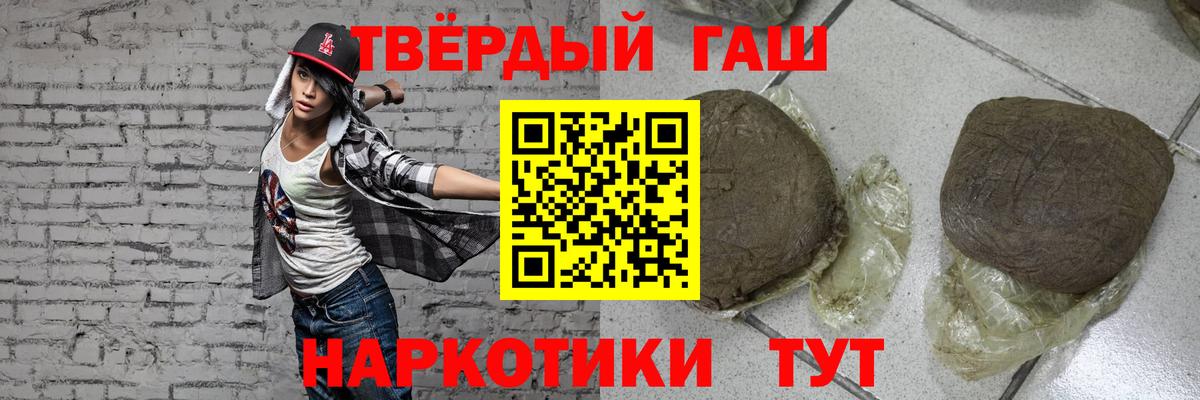 Гашиш hashish Алушта