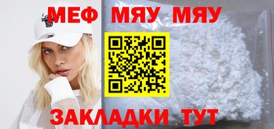 прущие крисы Вязьма