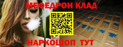 ALPHA-PVP Вышний Волочёк
