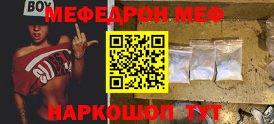 ALPHA-PVP Вышний Волочёк
