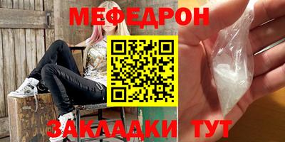 прущие крисы Вязьма