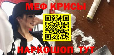 мефедрон Вязники