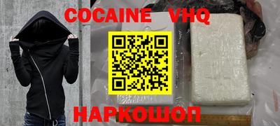 прущие крисы Вязьма