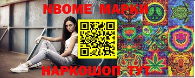 прущие крисы Вязьма
