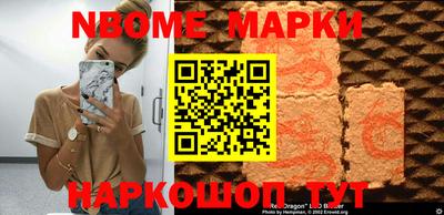мефедрон Вязники