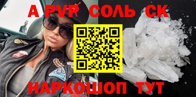 прущие крисы Вязьма