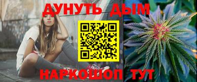 мефедрон Вязники