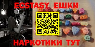 ALPHA-PVP Вышний Волочёк