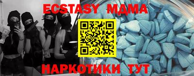 прущие крисы Вязьма