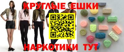 мефедрон Вязники