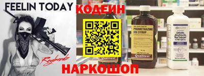 прущие крисы Вязьма
