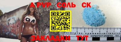 мефедрон Вязники