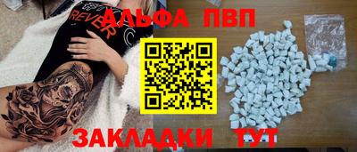 прущие крисы Вязьма