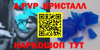 прущие крисы Вязьма