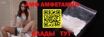 прущие крисы Вязьма