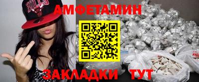 мефедрон Вязники