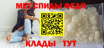 прущие крисы Вязьма