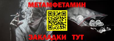 мефедрон Вязники