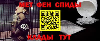 мефедрон Вязники