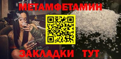 мефедрон Вязники