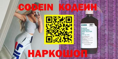 мефедрон Вязники