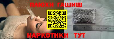 ALPHA-PVP Вышний Волочёк
