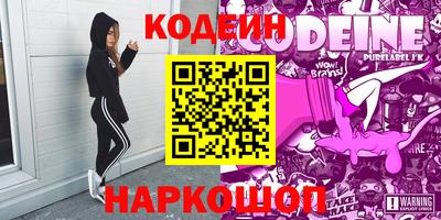 прущие крисы Вязьма