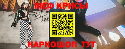 мефедрон Вязники