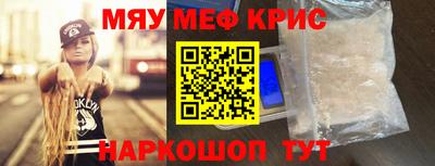 ALPHA-PVP Вышний Волочёк