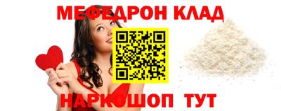 прущие крисы Вязьма
