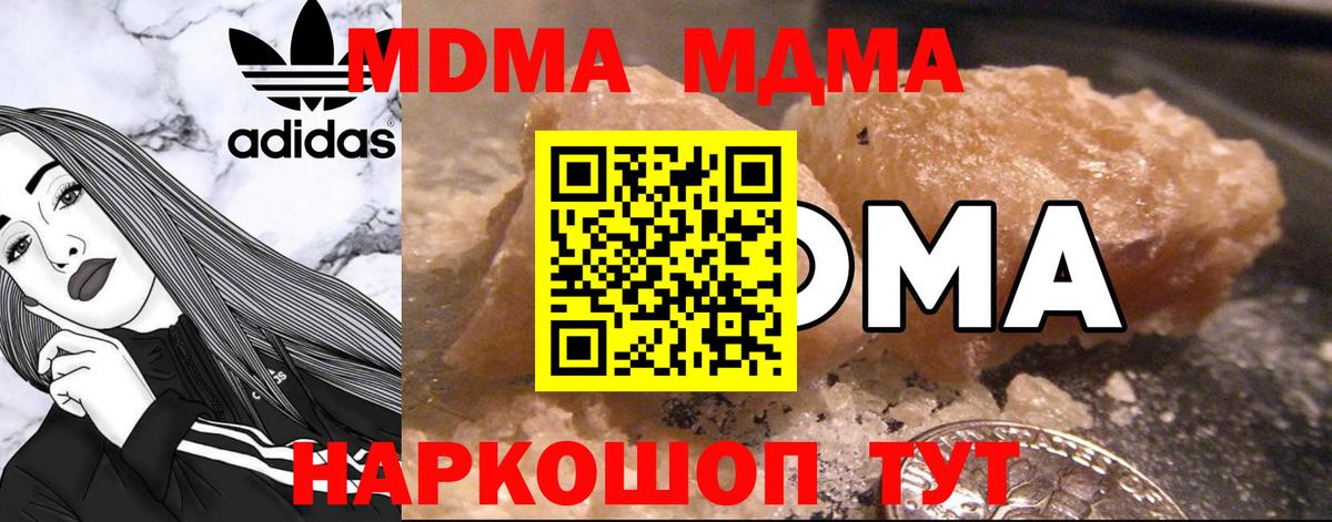 Кокаин  Алушта  Вход с VPN  ГАШИШ  МЕФ   Канабис 