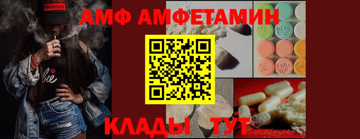 Метамфетамин мет Алушта