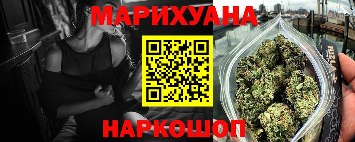 Бошки Шишки Алушта