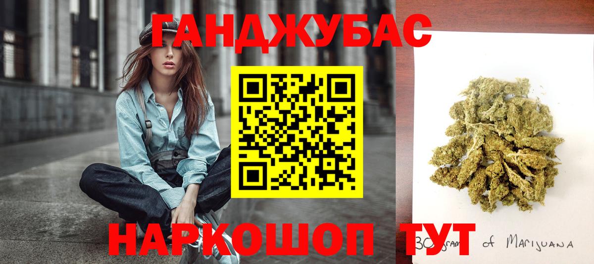 Марихуана семена  Каннабис OG Kush  Алушта  Вход с VPN 