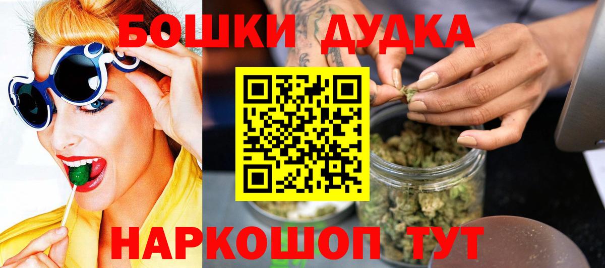 Канабис Amnesia Алушта